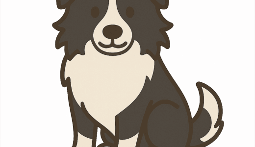 ボーダーコリーのイラスト