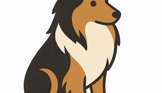 シェットランドシープドッグのイラスト