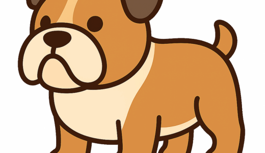 ブルドッグのイラスト