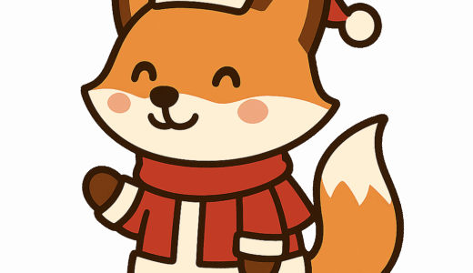 「キツネのサンタ」のイラスト