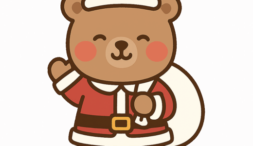 「クマのサンタ」のイラスト