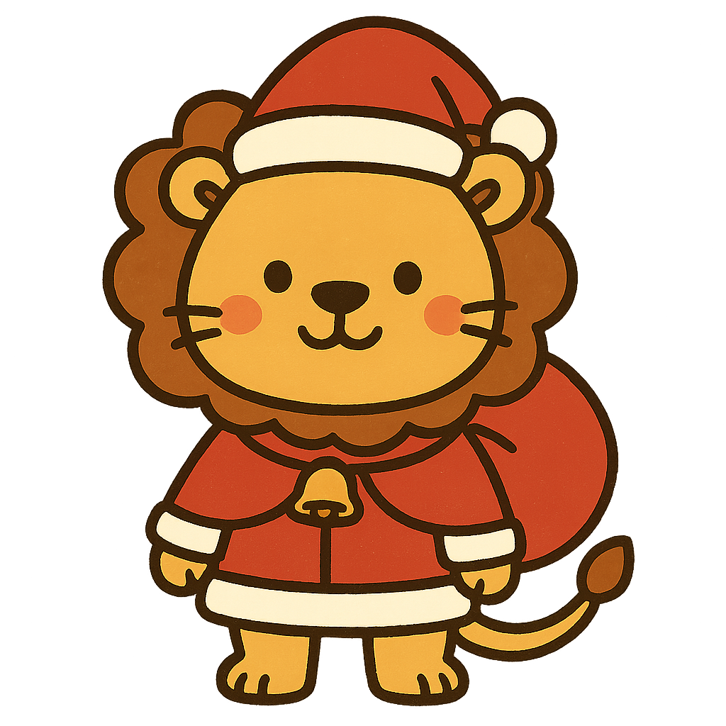 ライオンサンタのフリーイラストです
