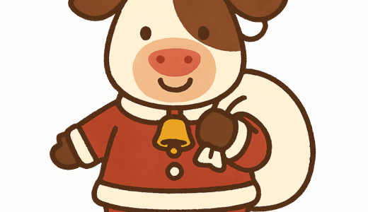 「ウシのサンタ」のイラスト