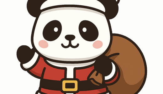 「パンダのサンタ」のイラスト