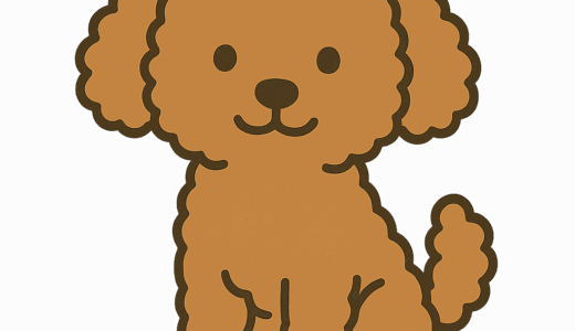 トイプードルのイラスト