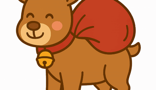 「プレゼント袋を背負っているトナカイ」のイラスト