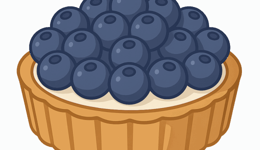 ブルーベリータルトケーキのイラスト