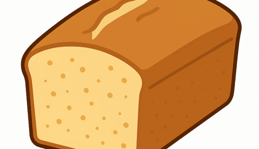 パウンドケーキのイラスト