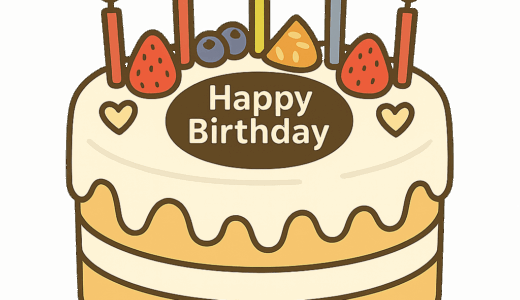 バースデーケーキのイラスト