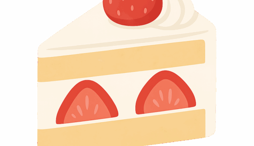 ショートケーキのイラスト