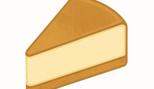 チーズケーキのイラスト