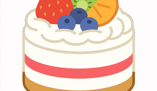 フルーツケーキのイラスト
