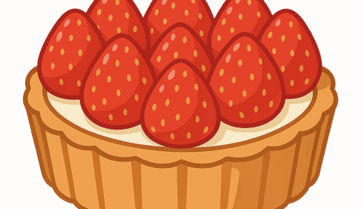 いちごタルトケーキのイラスト