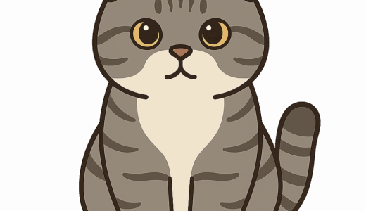 スコティッシュフォールドのイラスト