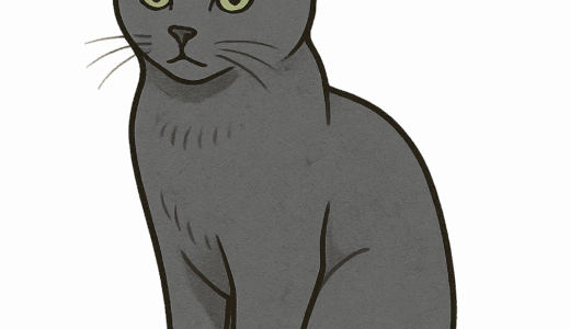 ロシアンブルーのイラスト