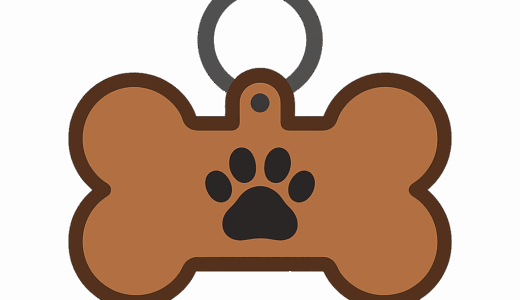 犬用「ネームタグ」のイラスト