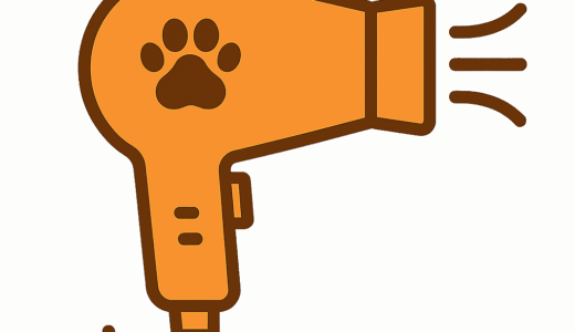 犬用ドライヤーのイラスト
