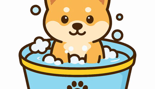 お風呂に入っている「柴犬」のイラスト