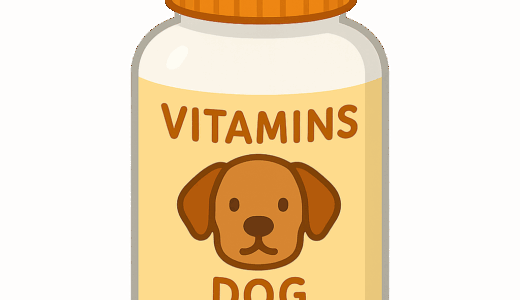 犬用「ビタミン剤」のイラスト