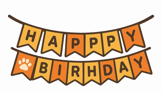 犬用バースデーガーランドのイラスト