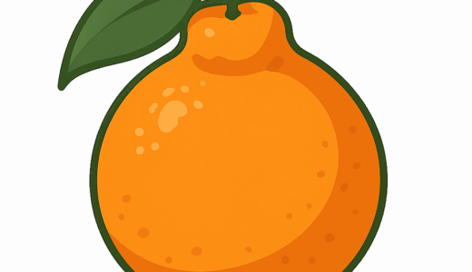 デコポンのイラスト