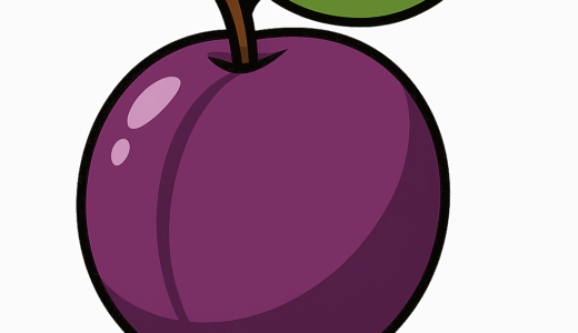 すもも（プラム）のイラスト