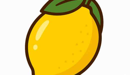 レモンのイラスト