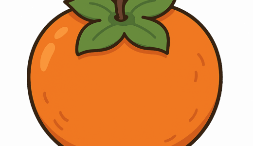 柿のイラスト