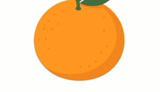 みかんのイラスト