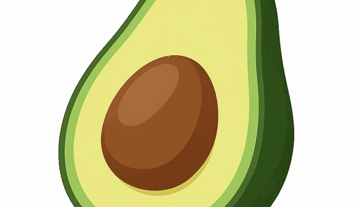 アボカドのイラスト