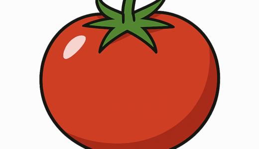 トマトのイラスト