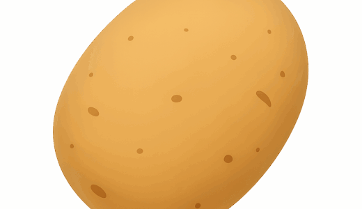 じゃがいものイラスト